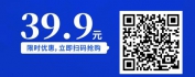 【线上视频课】企业数字化转型战略解读