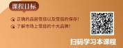 【线上视频课】男人的终极奢侈品-雪茄