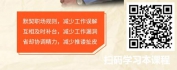 【线上视频课】管理心法——跨部门协作与沟通