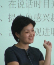 吕新老师