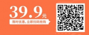 【线上视频课】高效沟通-向上、同级与下属的沟通技巧
