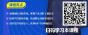 【线上视频课】出师计划——4步明确课程定位