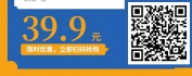 【线上视频课】报 • 联 • 商——职场沟通实战技巧