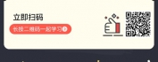 【线上视频课】公司运营管理与分析 - CFA公司金融