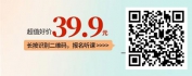 【线上视频课】华为铁军打造