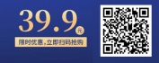 【线上视频课】基金售后服务—用心与专业赢得客户