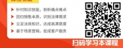 【线上视频课】税务筹划在财富管理中的运用