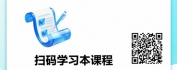 【线上视频课】从青铜到王者-公文笔杆子16堂修炼课