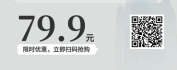 【线上视频课】寒性体质的高效自我治疗