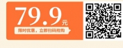 【线上视频课】五步完成数字时代财务人的发展与突破