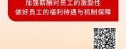 【线上视频课】战略薪酬体系设计与管理：实操成本与激励管理