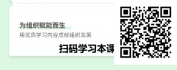 【线上视频课】笑对职场、减压有术——职场情绪管理专栏