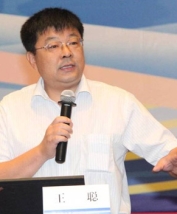 王聪老师