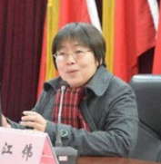 江伟老师