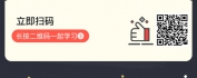 【线上视频课】企业ESG发展与应用系列课程之ESG战略与实施