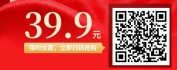 【线上视频课】十九届六中全会精神解读