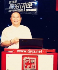 李安平老师