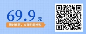 【线上视频课】对上交流与工作汇报