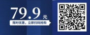 【线上视频课】首因效应及客户心理分析