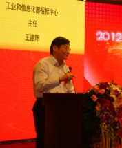 王建翔老师