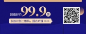 【线上视频课】问题根因分析与系统解决8步法
