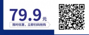 【线上视频课】新时代非人力资源经理的人力资源管理——定位篇