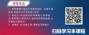 【线上视频课】低成本现场改善（精品短课）