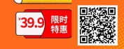 【线上视频课】业绩倍增——电话营销进阶”六脉神剑“
