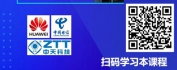 【线上视频课】实用绩效管理体系建设