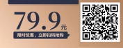 【线上视频课】使命必达-高效能目标管理