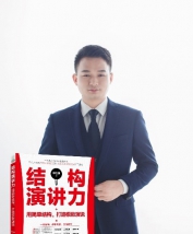 邓世超老师