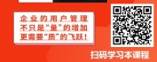 【线上视频课】心服务、暖万家-公共服务行业温度服务沟通技巧