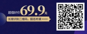 【线上视频课】如何做好会议记录