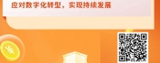 【线上视频课】银行合规实战指南：全面解析与案例剖析