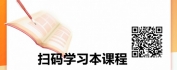 【线上视频课】基于企业战略的宽带薪酬设计与福利方案