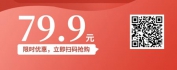 【线上视频课】高效的医学减肥及美体塑身方法
