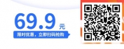 【线上视频课】TTT—精品课程开发与设计