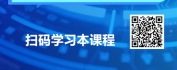 【线上视频课】AI驱动的四维销售系统-门店数据分析与盈利提升