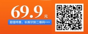 【线上视频课】高效沟通、温度对话 ——线上客服沟通技能提升