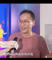 朱学新老师
