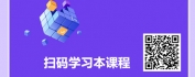 【线上视频课】销售赋能之高绩效销售团队的沟通与分工协作