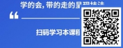 【线上视频课】TTT风采卓然-内训师授课技术与呈现（起步篇）