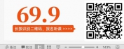 【线上视频课】颜值担当-课程PPT制作与美化
