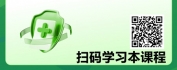 【线上视频课】锻造销售冠军-优秀医药代表的选用育留