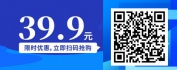 【线上视频课】给你一个月，解决新员工管理的9大疑问