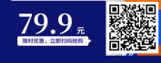 【线上视频课】玩转线上直播课——如何转型做好一名内训师