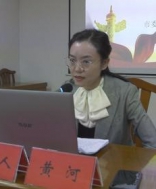 黄河老师