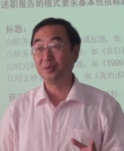 宋启忠老师