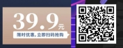 【线上视频课】工匠精神-价值型员工的5项修炼