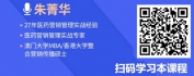 【线上视频课】如何管理不同性格类型的医药代表